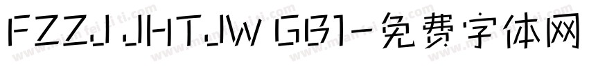 FZZJ JHTJW GB1字体转换